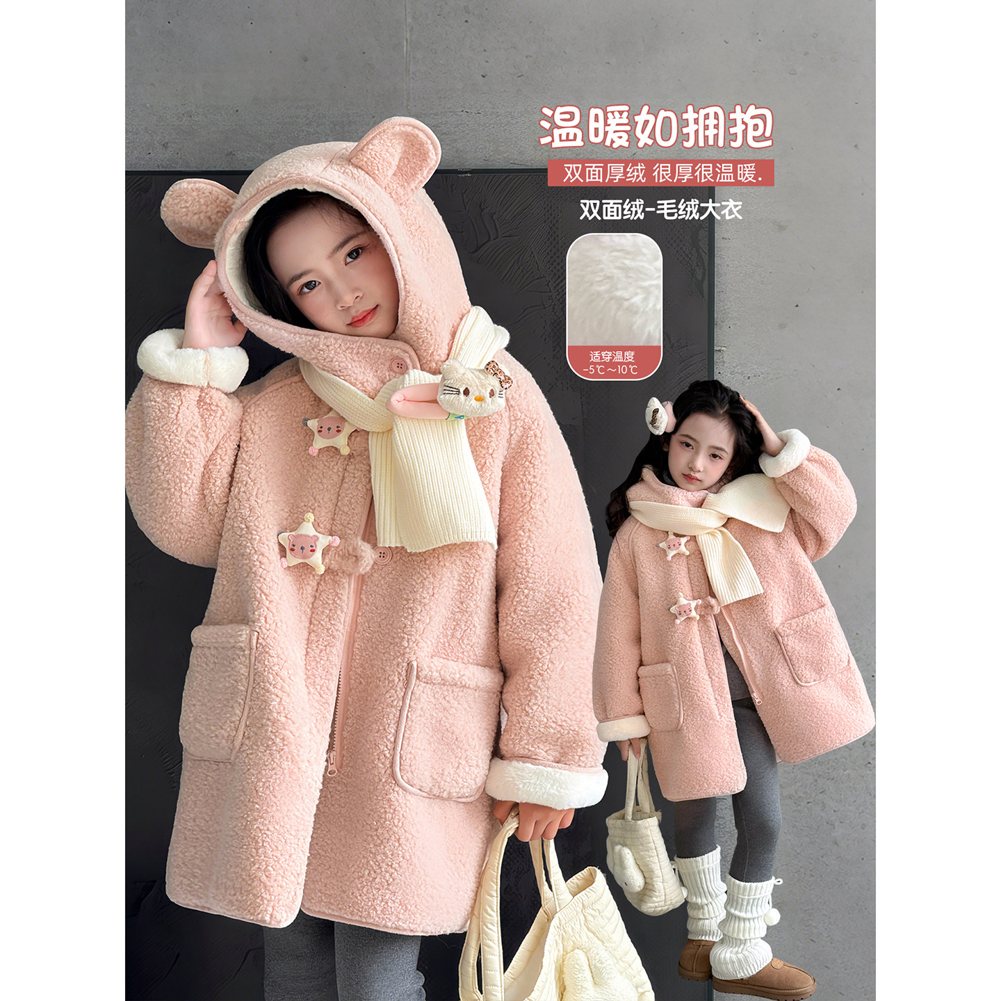 女童外套2025冬季新款儿童加厚保暖中大童冬装洋气连帽防风上衣潮,童装/婴儿装/亲子装,普通外套,淘宝优惠券,粉丝福利购,淘宝优惠卷