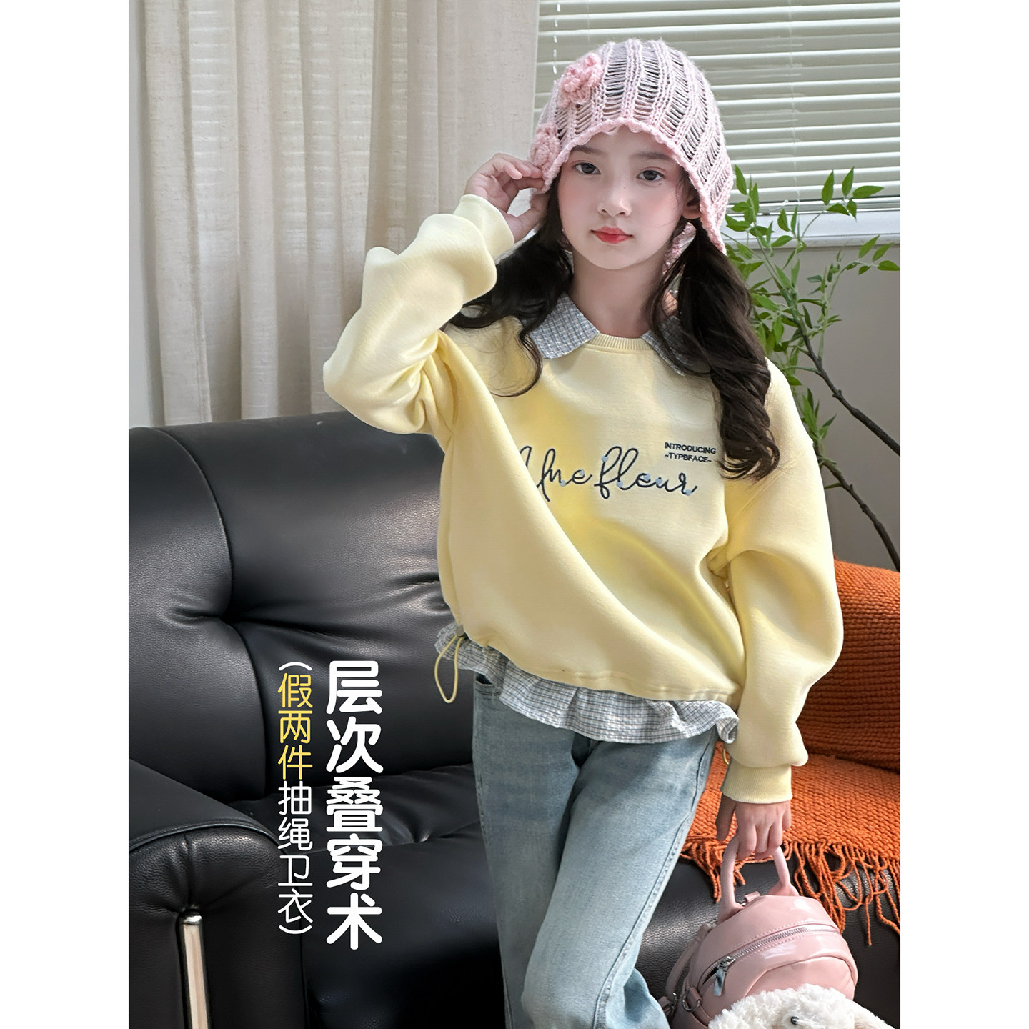 女童卫衣2026春季新款儿童翻领长袖上衣春装中大童洋气休闲套头衫,童装/婴儿装/亲子装,卫衣/绒衫,淘宝优惠券,粉丝福利购,淘宝优惠卷