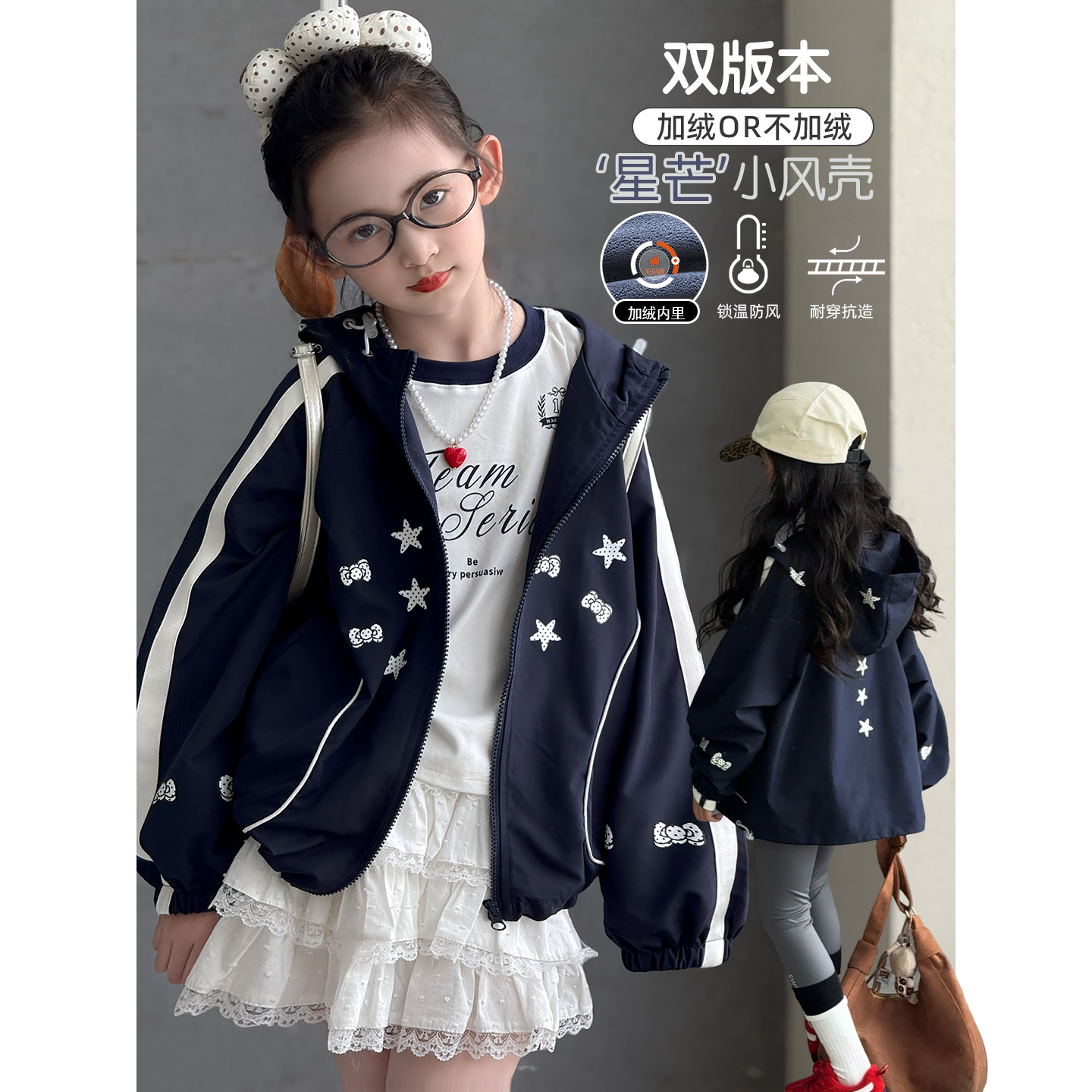 女童外套2026春季新款儿童韩版运动风衣春秋女孩夹克连帽上衣洋气,童装/婴儿装/亲子装,普通外套,淘宝优惠券,粉丝福利购,淘宝优惠卷