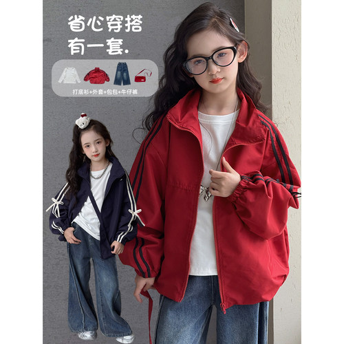 女童套装2026秋季新款儿童秋装外套夹克衫长袖T恤洋气休闲牛仔裤