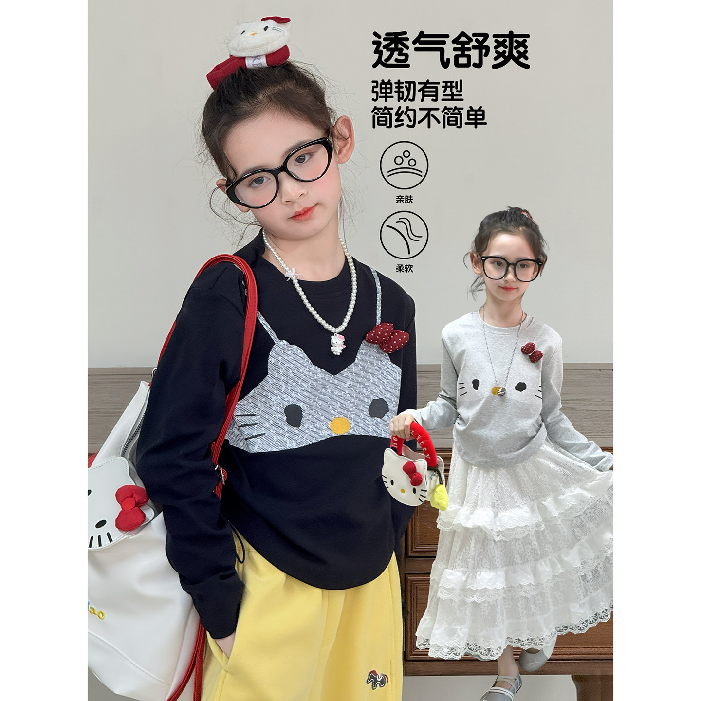 女童T恤2026春季新款儿童卡通圆领长袖中大童洋气休闲上衣打底衫,童装/婴儿装/亲子装,T恤,淘宝优惠券,粉丝福利购,淘宝优惠卷