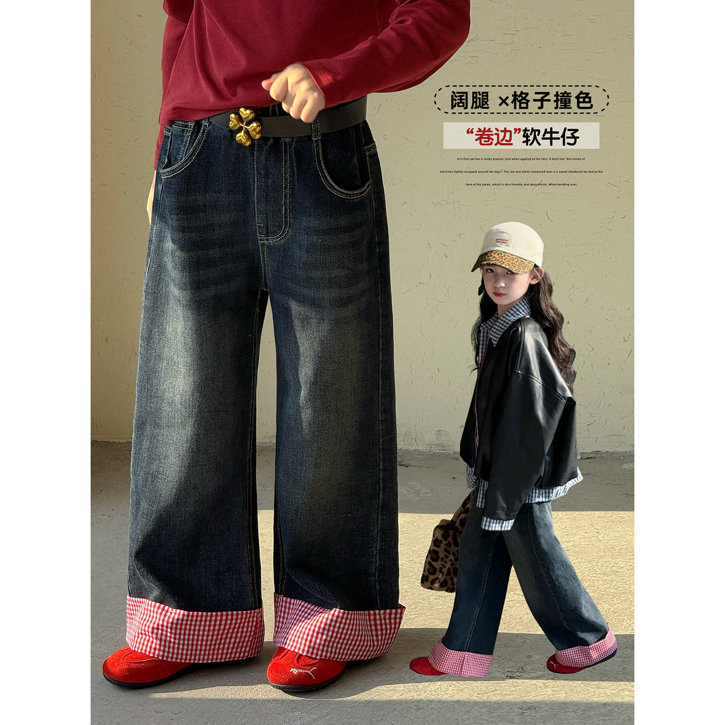 女童牛仔裤2025秋季新款儿童裤子洋气休闲女孩直筒阔腿裤长裤百搭,童装/婴儿装/亲子装,儿童牛仔裤,淘宝优惠券,粉丝福利购,淘宝优惠卷