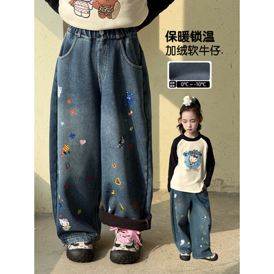 女童加绒裤子2025冬季新款儿童加厚卡通牛仔裤中大童休闲弯刀裤潮