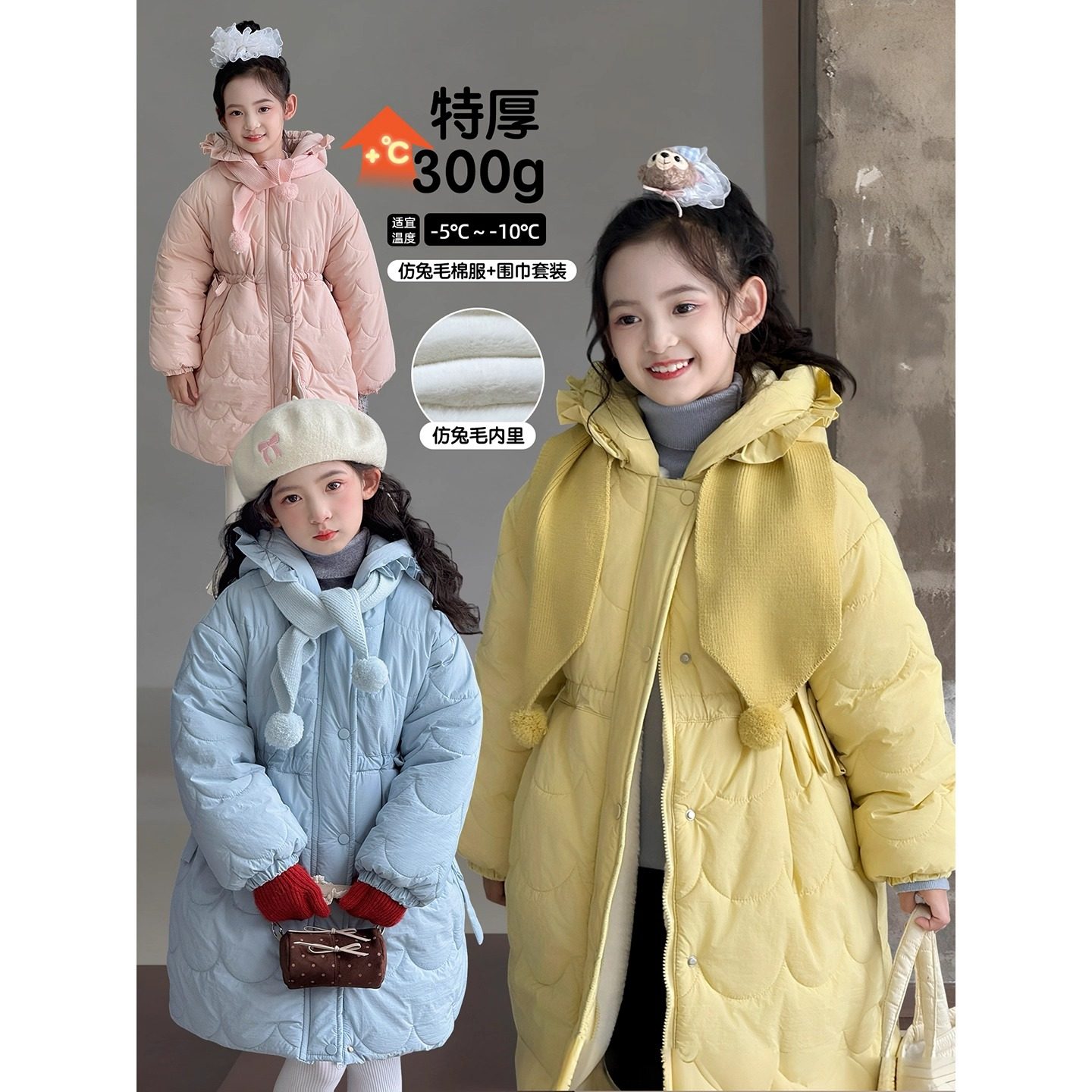 女童棉服2025冬季新款儿童夹棉外套小女孩加厚保暖中长款棉衣洋气