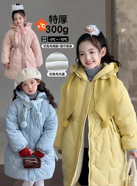 女童棉服2025冬季新款儿童夹棉外套小女孩加厚保暖中长款棉衣洋气