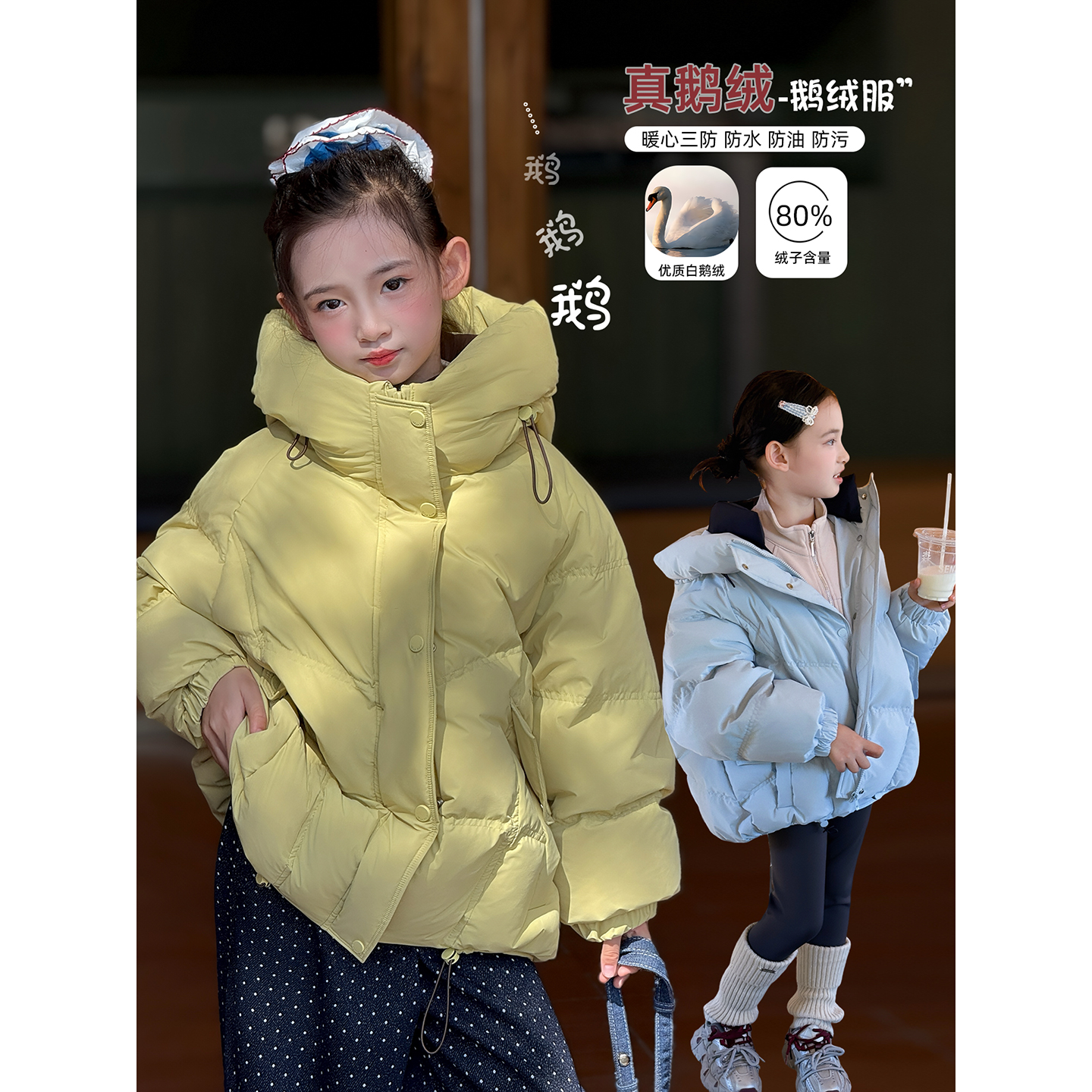 女童羽绒服2025冬季新款儿童加厚保暖鹅绒服中大童洋气三防外套潮