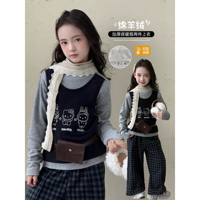 女童长袖T恤2025冬季新款儿童加厚假两件上衣中大童洋气打底衫潮
