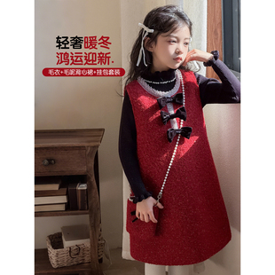 波拉女童连衣裙套装高端轻奢冬季新款儿童过年服裙子小女孩背心裙