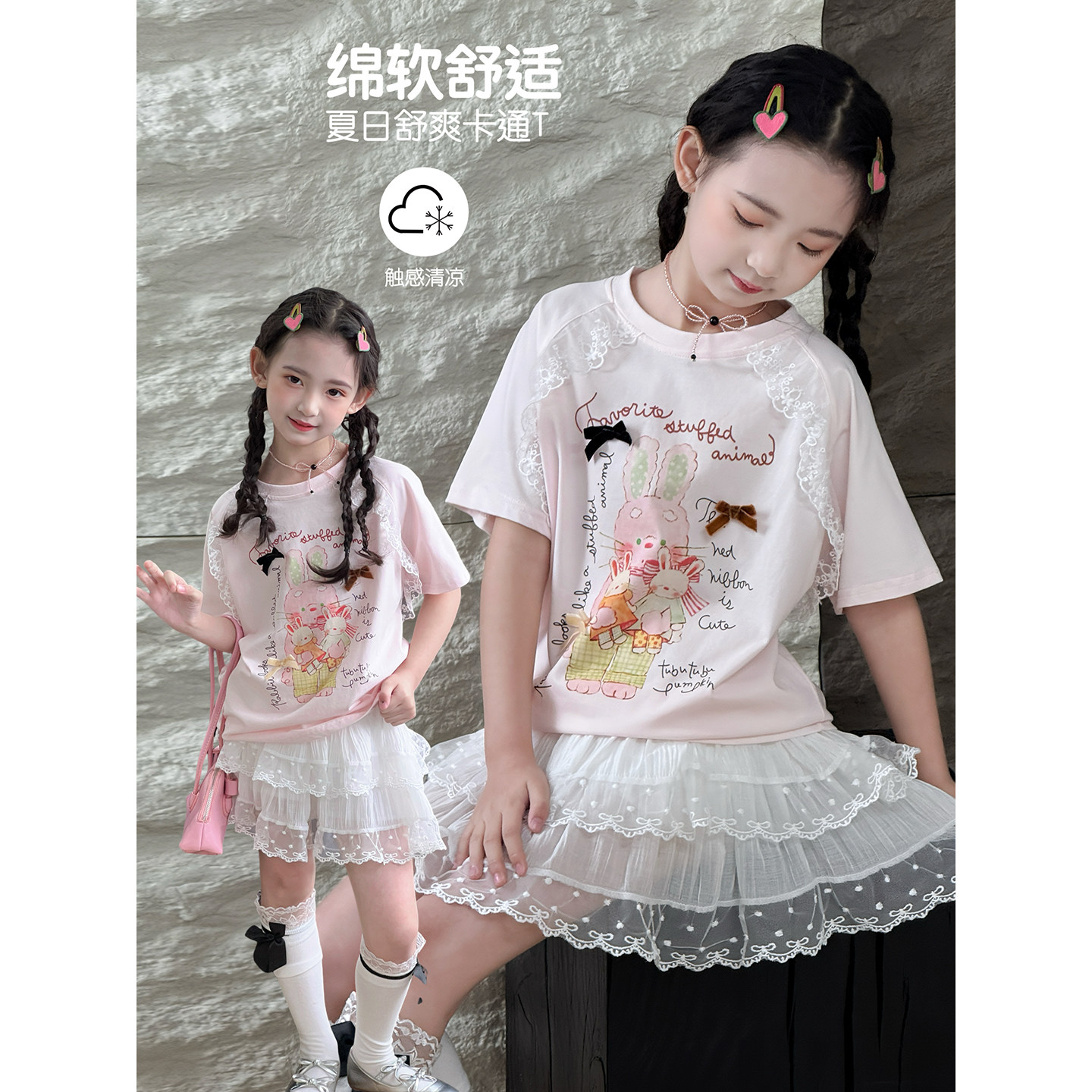 女童短袖T恤2026夏季新款儿童韩版卡通上衣女孩洋气休闲宽松夏装