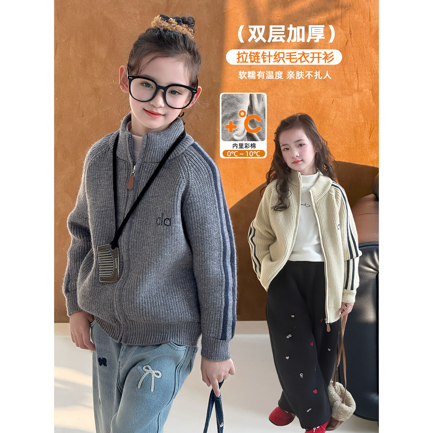 女童外套2025冬季新款儿童加厚保暖毛衣冬装女孩洋气针织开衫上衣