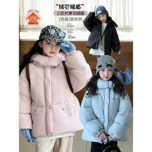 儿童羽绒服2025冬季 女童三防保暖加厚中大童90绒洋气连帽外套 新款