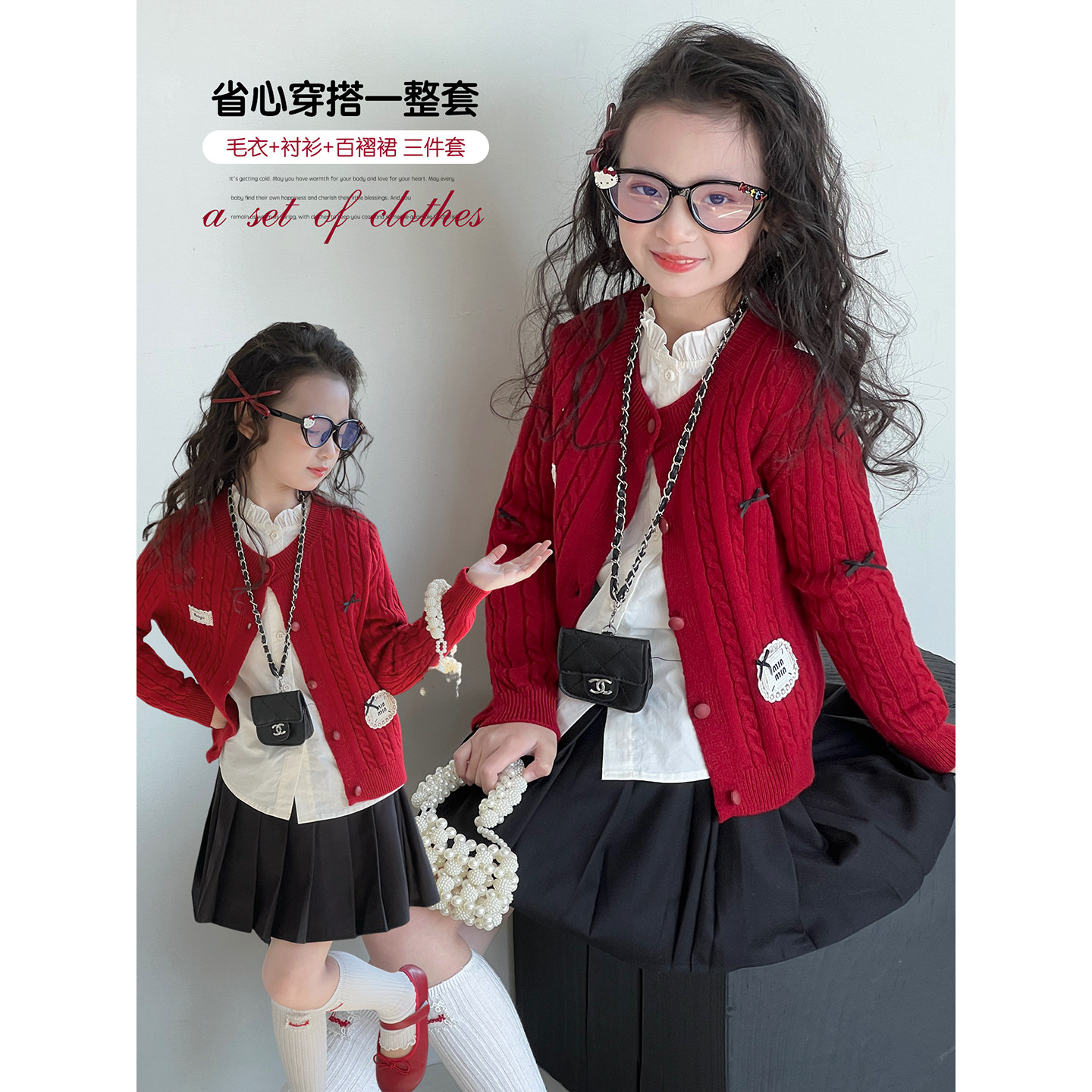 女童套装2026春季新款儿童毛衣外套衬衫春装女孩洋气针织开衫裙子,童装/婴儿装/亲子装,套装,淘宝优惠券,粉丝福利购,淘宝优惠卷