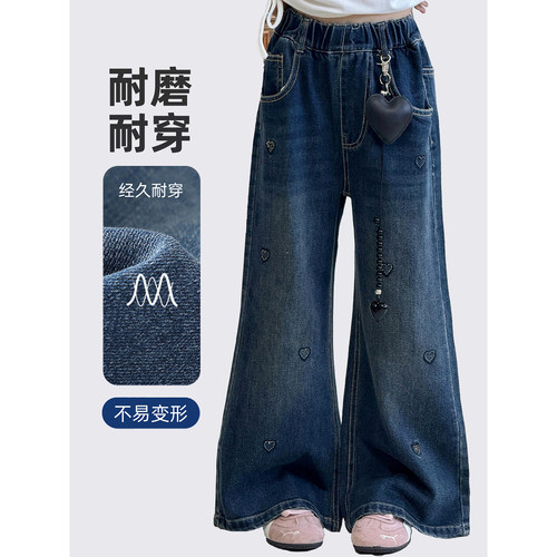 女童牛仔裤2026秋季新款儿童喇叭裤洋气秋装中童韩版休闲微喇长裤