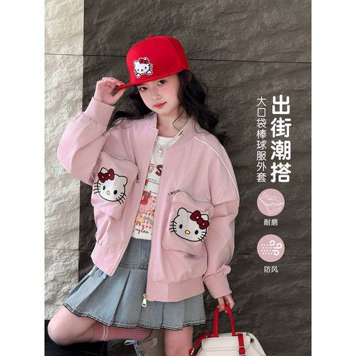 女童外套2026春季新款儿童卡通棒球服女孩洋气夹克衫长袖上衣春装