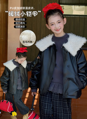 女童皮衣外套2025冬季新款儿童加绒皮夹克冬装中大童洋气加厚上衣