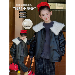女童皮衣外套2025冬季新款儿童加绒皮夹克冬装中大童洋气加厚上衣
