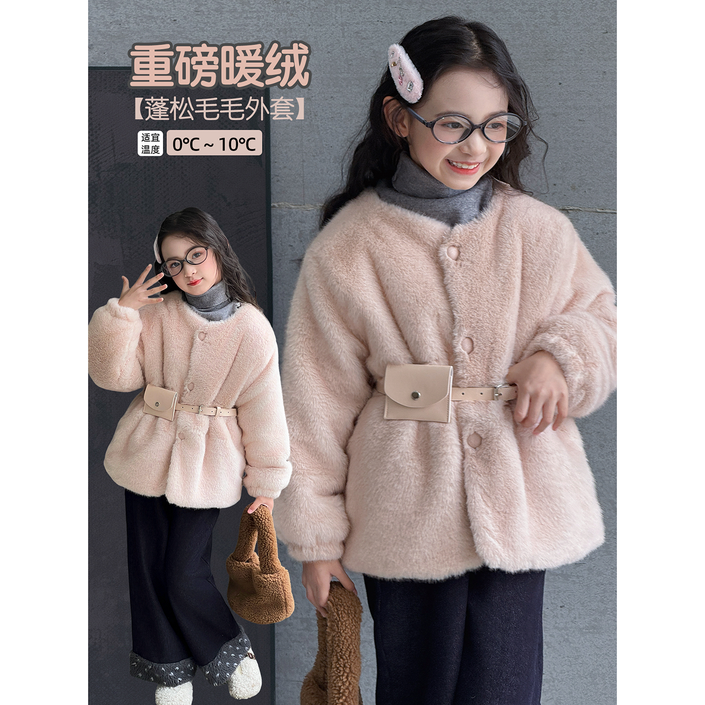 女童仿皮草外套2025冬季新款儿童洋气毛毛衣小女孩加厚保暖上衣潮