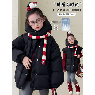 女童鹅绒服2025冬季新款儿童三防羽绒服中大童加厚保暖马甲外套潮
