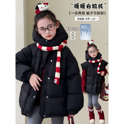女童鹅绒服2025冬季新款儿童三防羽绒服中大童加厚保暖马甲外套潮
