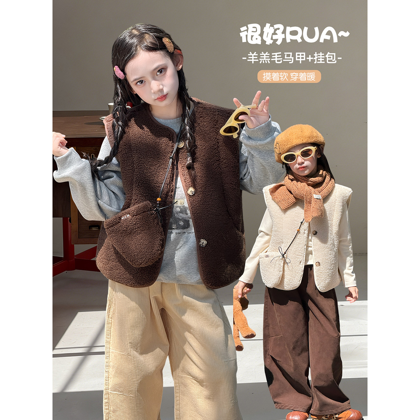 女童羊羔毛马甲2026冬季新款儿童韩版加厚保暖外套背心外穿坎肩