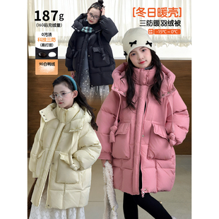 儿童羽绒服2025冬季新款女童中长款韩版外套女孩洋气90白鸭绒上衣
