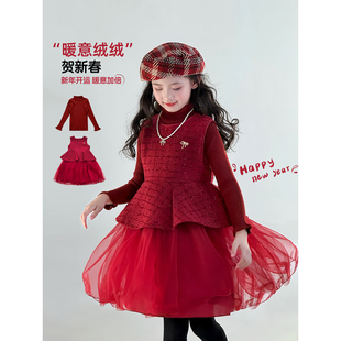 女童连衣裙套装2025冬季新款儿童拜年服洋气女孩加绒背心裙打底衫