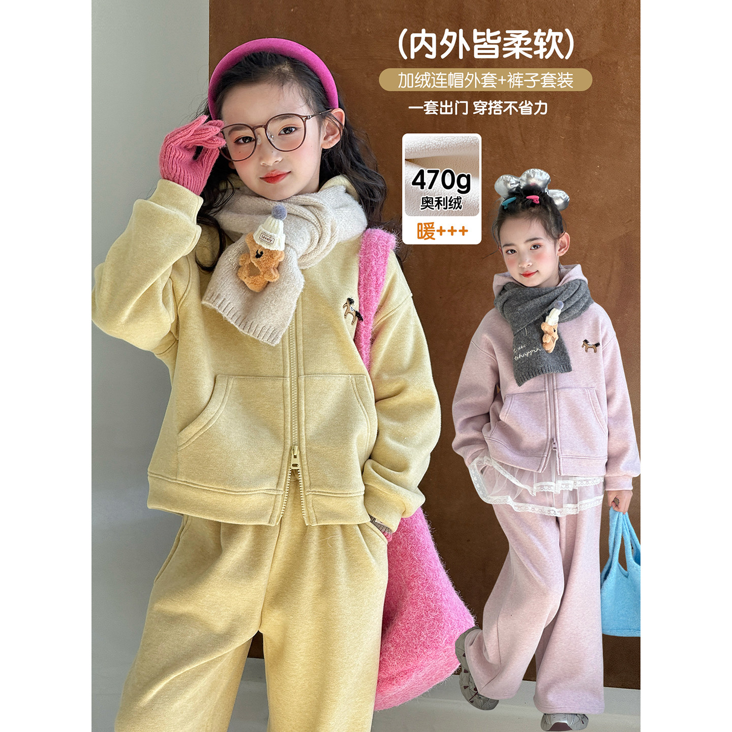 女童套装冬季新款儿童加绒保暖外套休闲裤子卫裤洋气韩版两件套潮,童装/婴儿装/亲子装,套装,淘宝优惠券,粉丝福利购,淘宝优惠卷