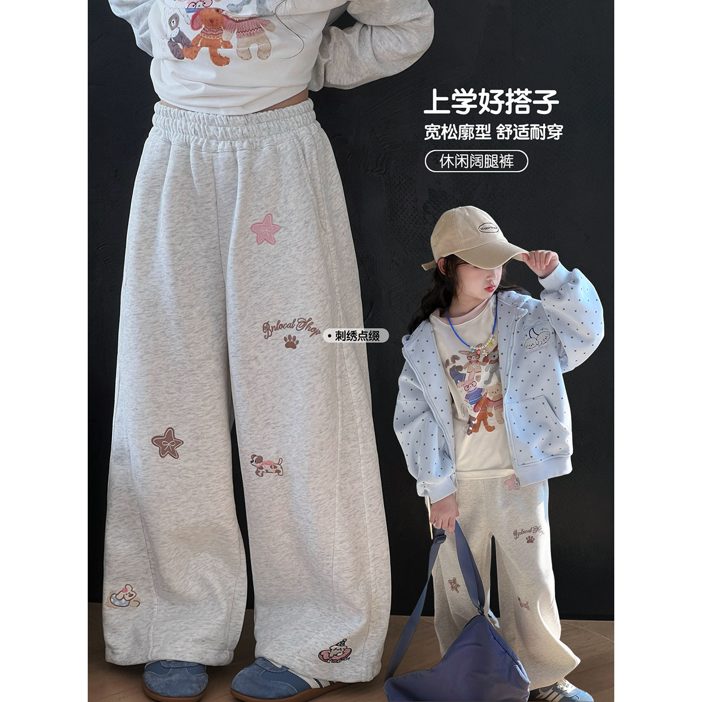 女童裤子2026春季新款儿童韩版休闲裤中大童洋气百搭阔腿裤长裤潮,童装/婴儿装/亲子装,裤子,淘宝优惠券,粉丝福利购,淘宝优惠卷