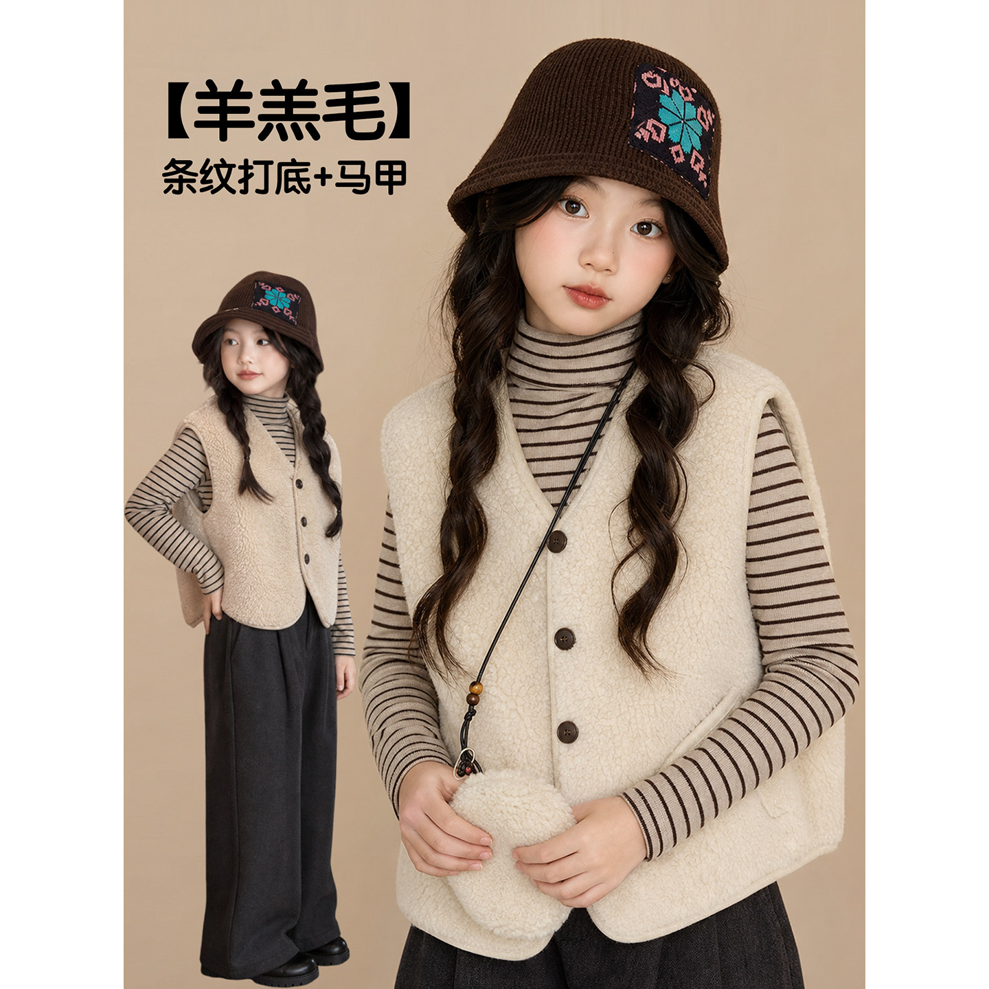 女童羊羔毛马甲秋冬外穿V领无袖背心儿童加厚保暖毛绒坎肩外套