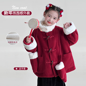 加厚呢外套上衣拜年服 儿童圣诞新年短款 女童呢大衣2024冬季 新款