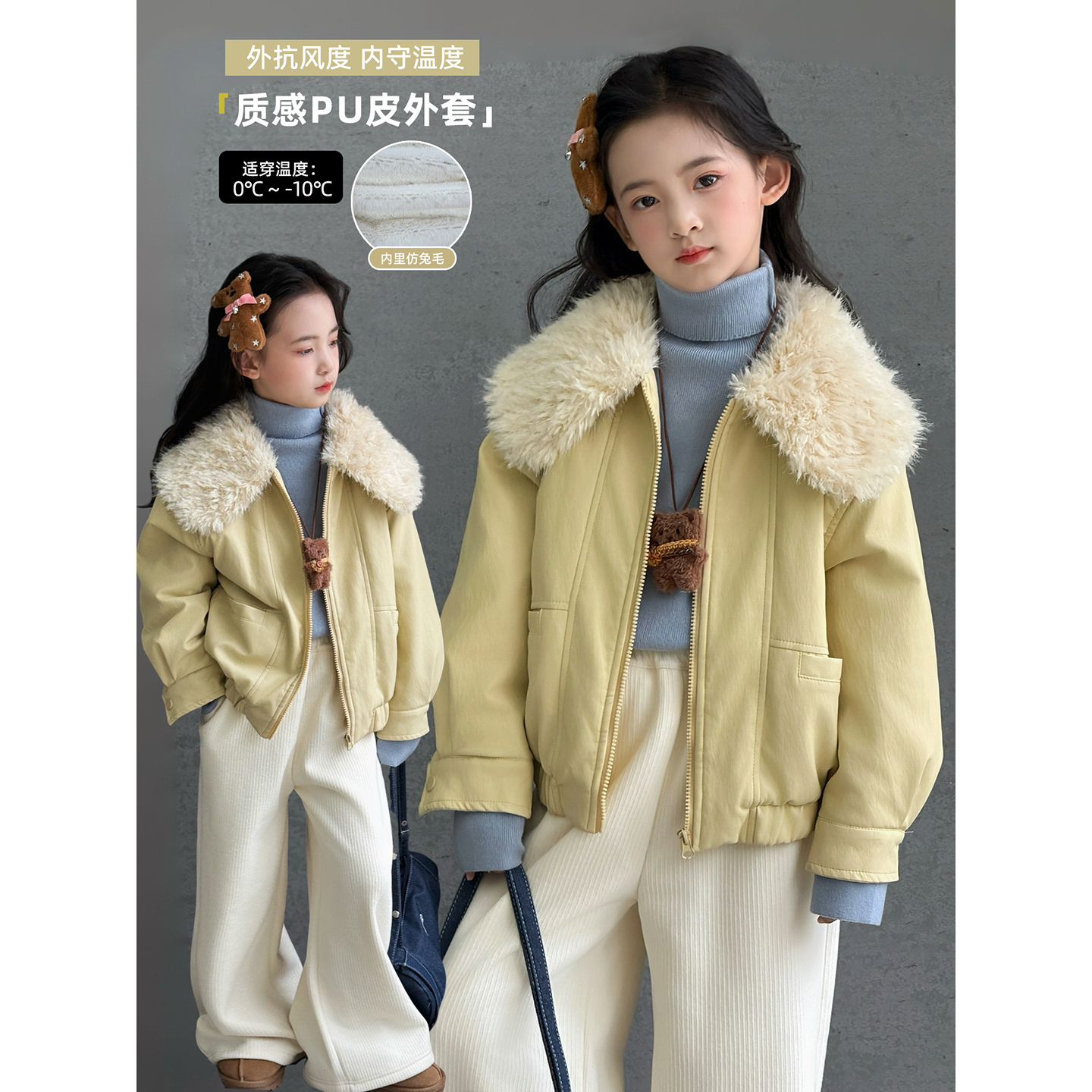 女童皮衣2025冬季新款儿童翻领加厚保暖外套中大童洋气夹克上衣潮