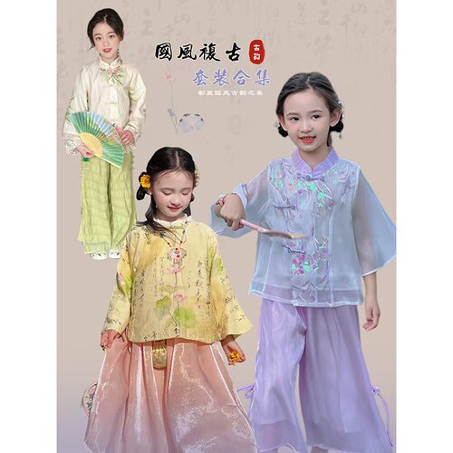 春季汉服套装古风演出服