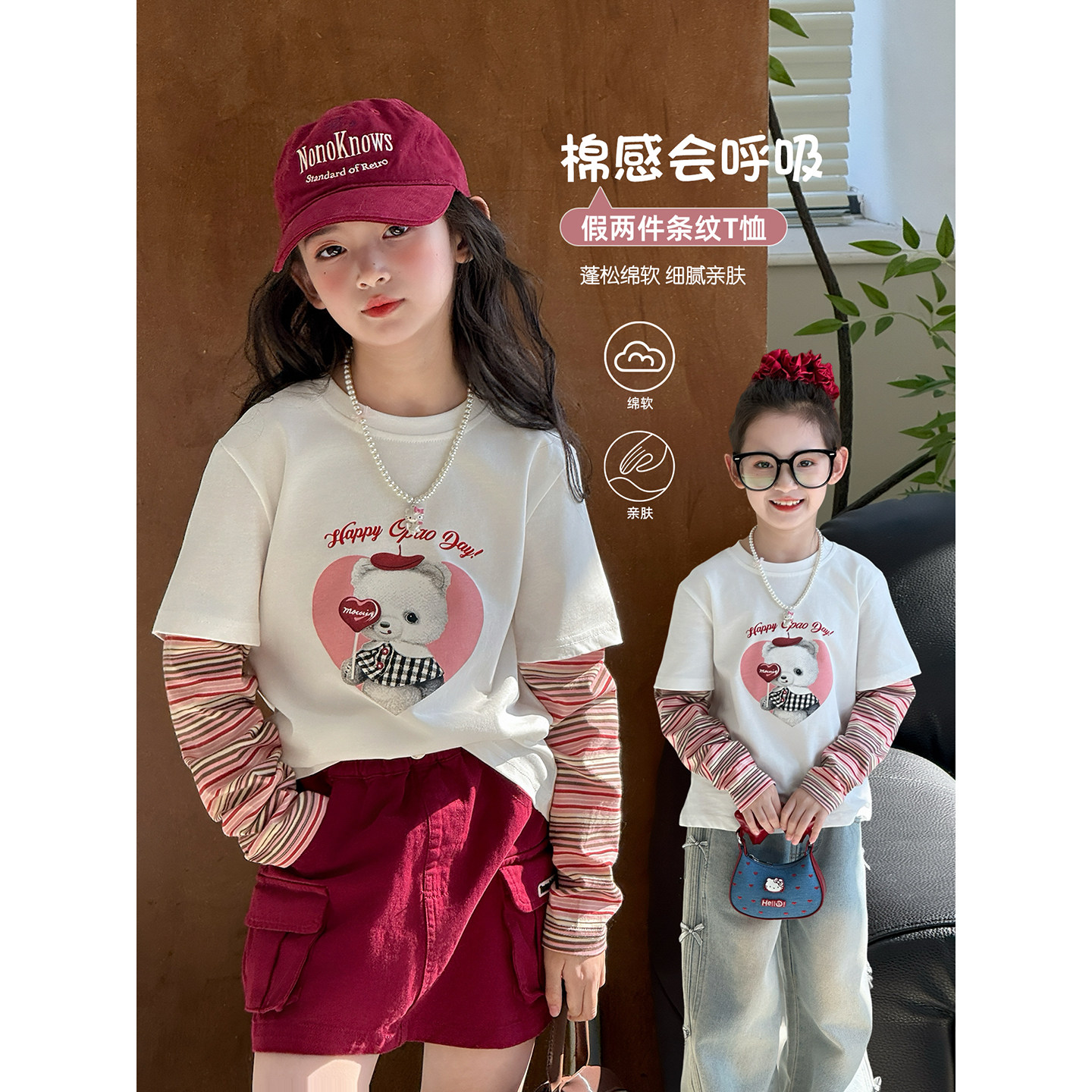 女童T恤2026春季新款儿童韩版假两件长袖春装女孩洋气上衣打底衫,童装/婴儿装/亲子装,T恤,淘宝优惠券,粉丝福利购,淘宝优惠卷