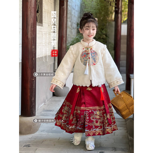 女童汉服2025冬季新款儿童中国风夹棉上衣马面裙两件套女宝宝套装