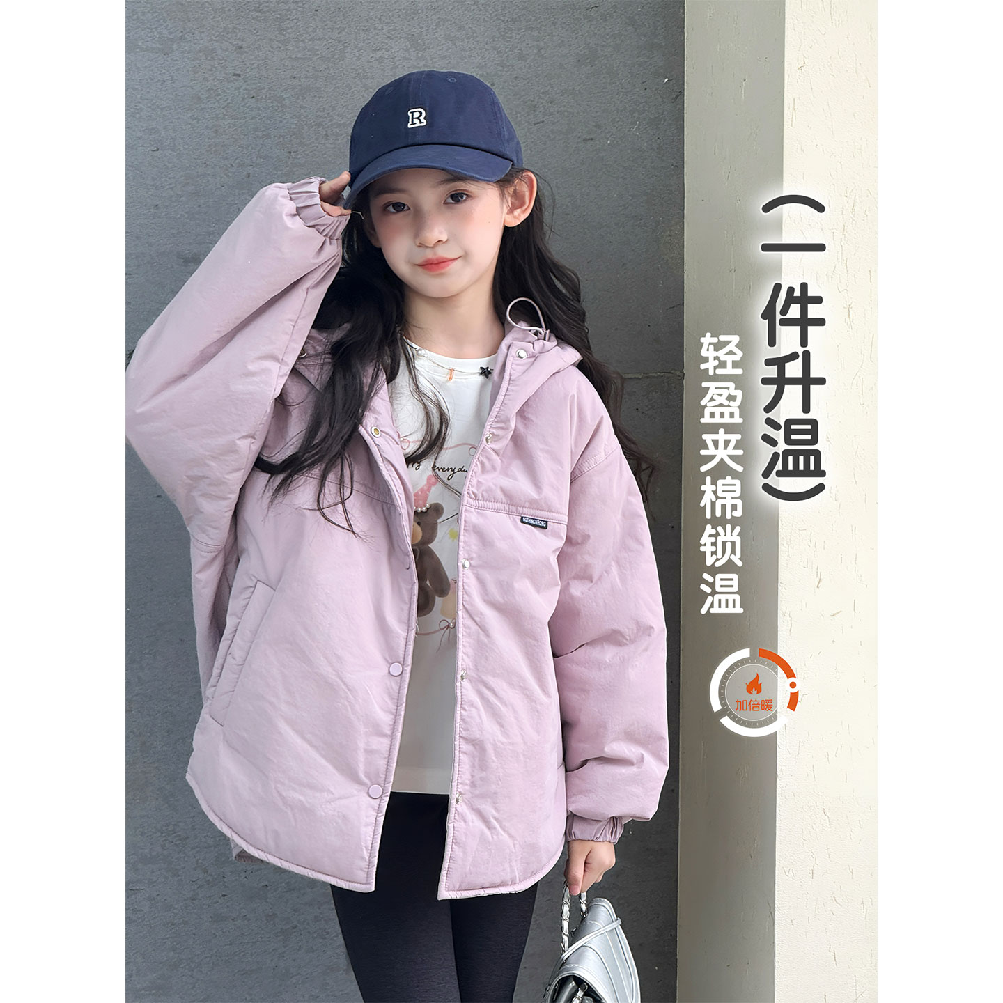 女童棉服2026冬季新款儿童洋气加厚保暖外套冬装中童韩版连帽棉衣