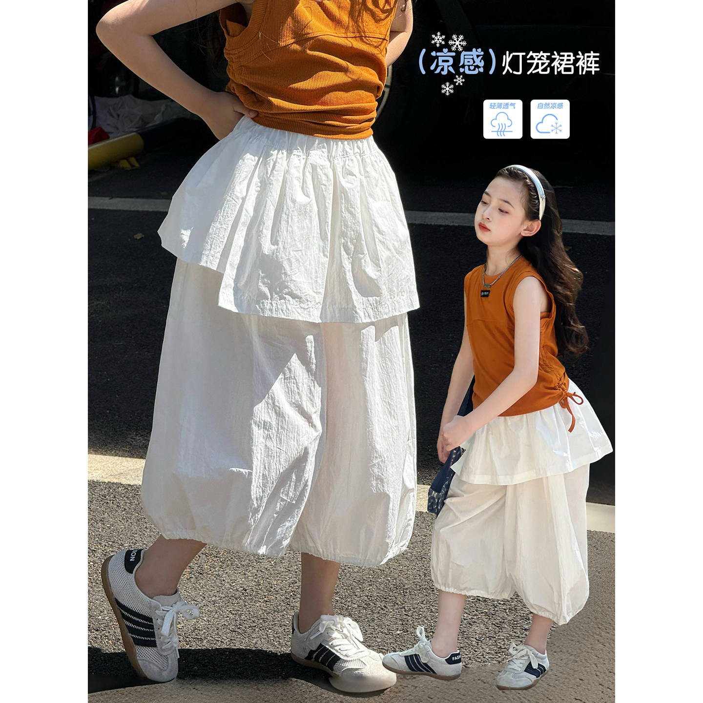 女童裤子2026夏季新款儿童宽松灯笼裤七分裤中童接裙裤休闲裤潮