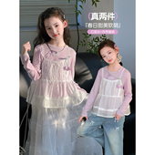 外穿吊带打底衫 女童套装 儿童春装 新款 洋气背心T恤两件套 2026春季