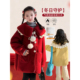 加厚保暖翻领中大童洋气韩版 儿童冬装 外套 新款 女童呢大衣2025冬季