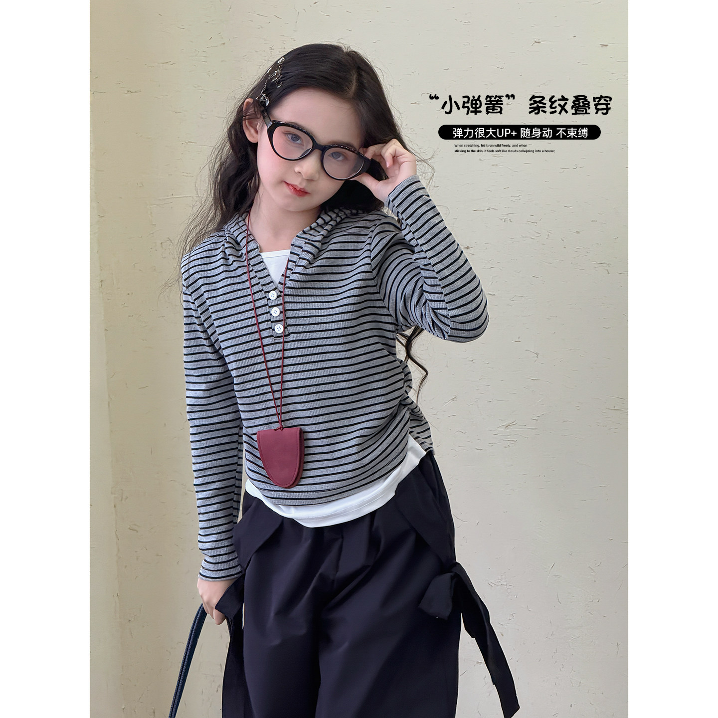 女童长袖T恤2025秋季新款儿童条纹假两件上衣中大童洋气打底衫潮