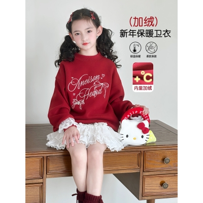 女童加绒卫衣2025冬季新款儿童拜年服洋气中大童加厚韩版上衣冬装