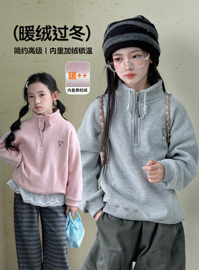 女童卫衣2026冬季新款儿童加绒韩版立领上衣中童加厚休闲套头衫潮