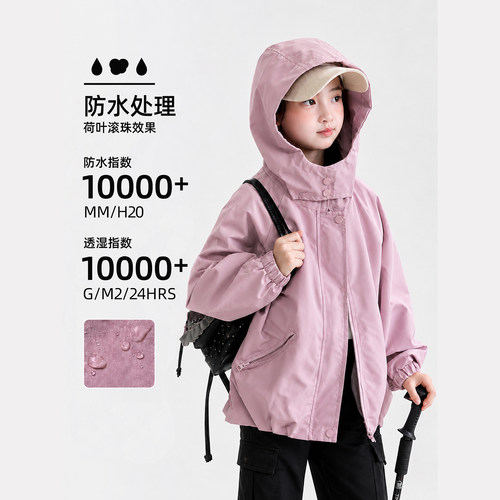 女童外套2026秋季新款儿童连帽冲锋衣春秋款中童休闲户外防风夹克