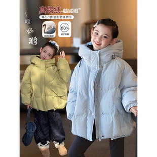 女童鹅绒服2025冬季新款儿童洋气羽绒服外套中大童加厚保暖连帽