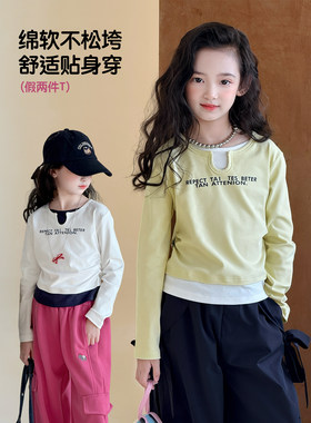 女童T恤2026春季新款儿童韩版假两件长袖上衣女孩洋气休闲打底衫