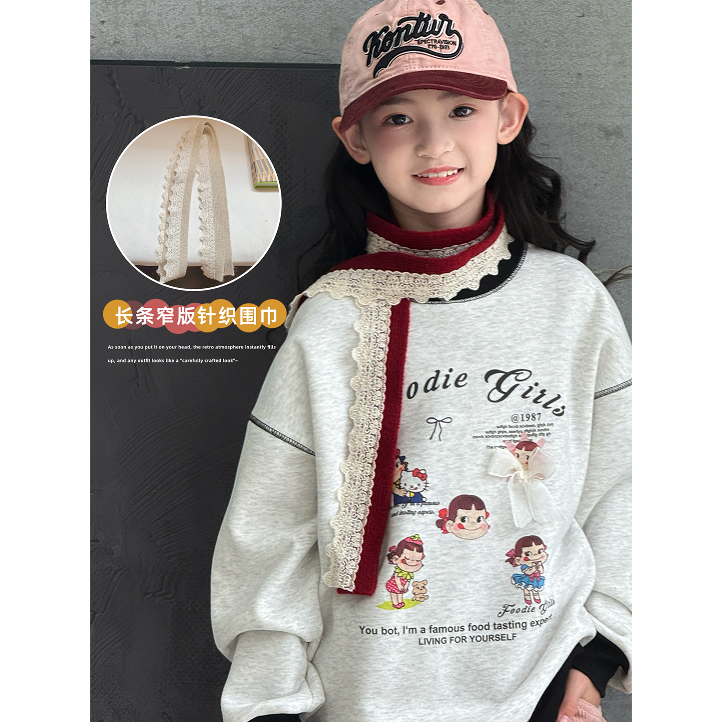 女童围巾2025秋冬季新款儿童韩版装饰围脖女孩洋气百搭长款细脖套