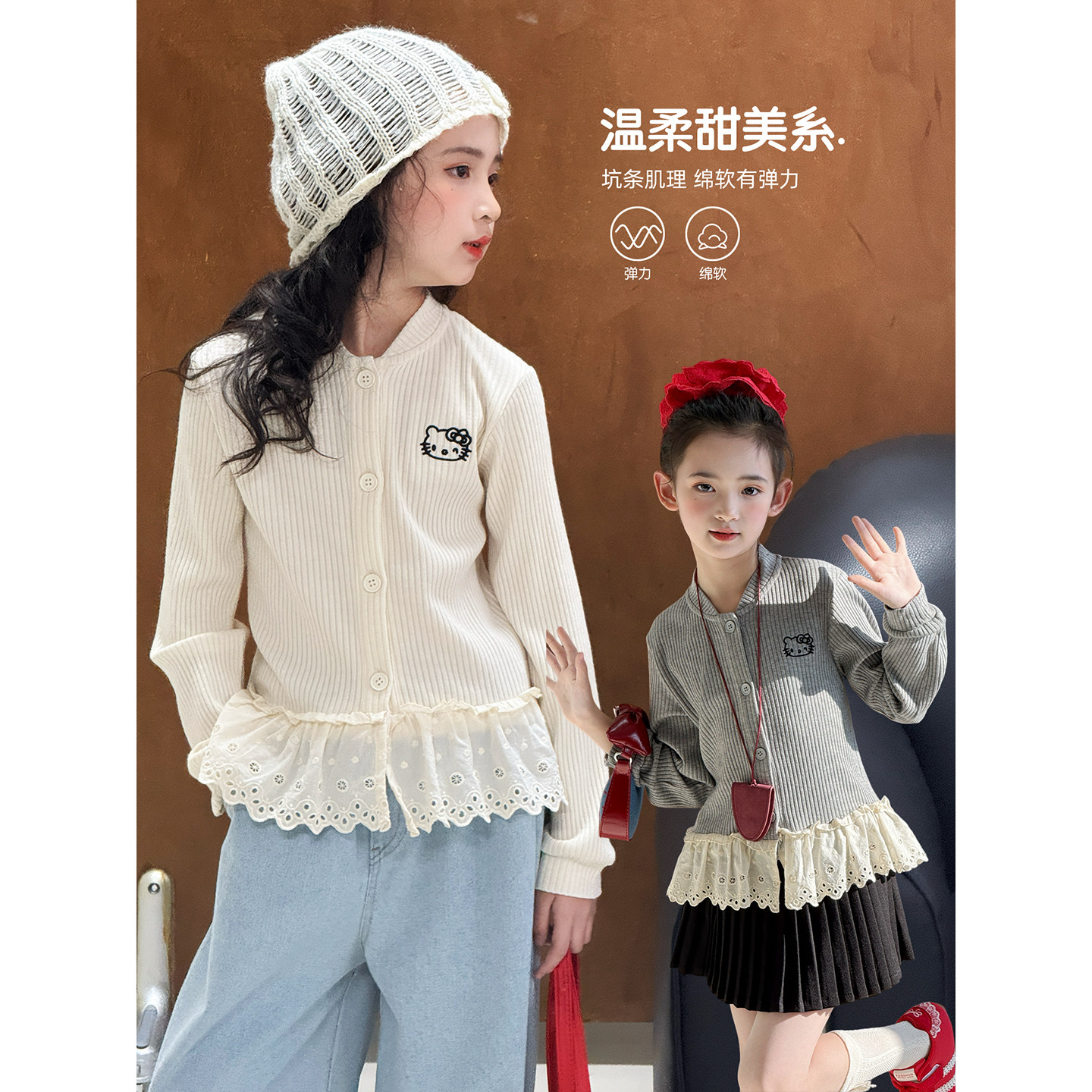 女童T恤2026春季新款儿童韩版花边拼接长袖女孩洋气开衫上衣春装,童装/婴儿装/亲子装,T恤,淘宝优惠券,粉丝福利购,淘宝优惠卷