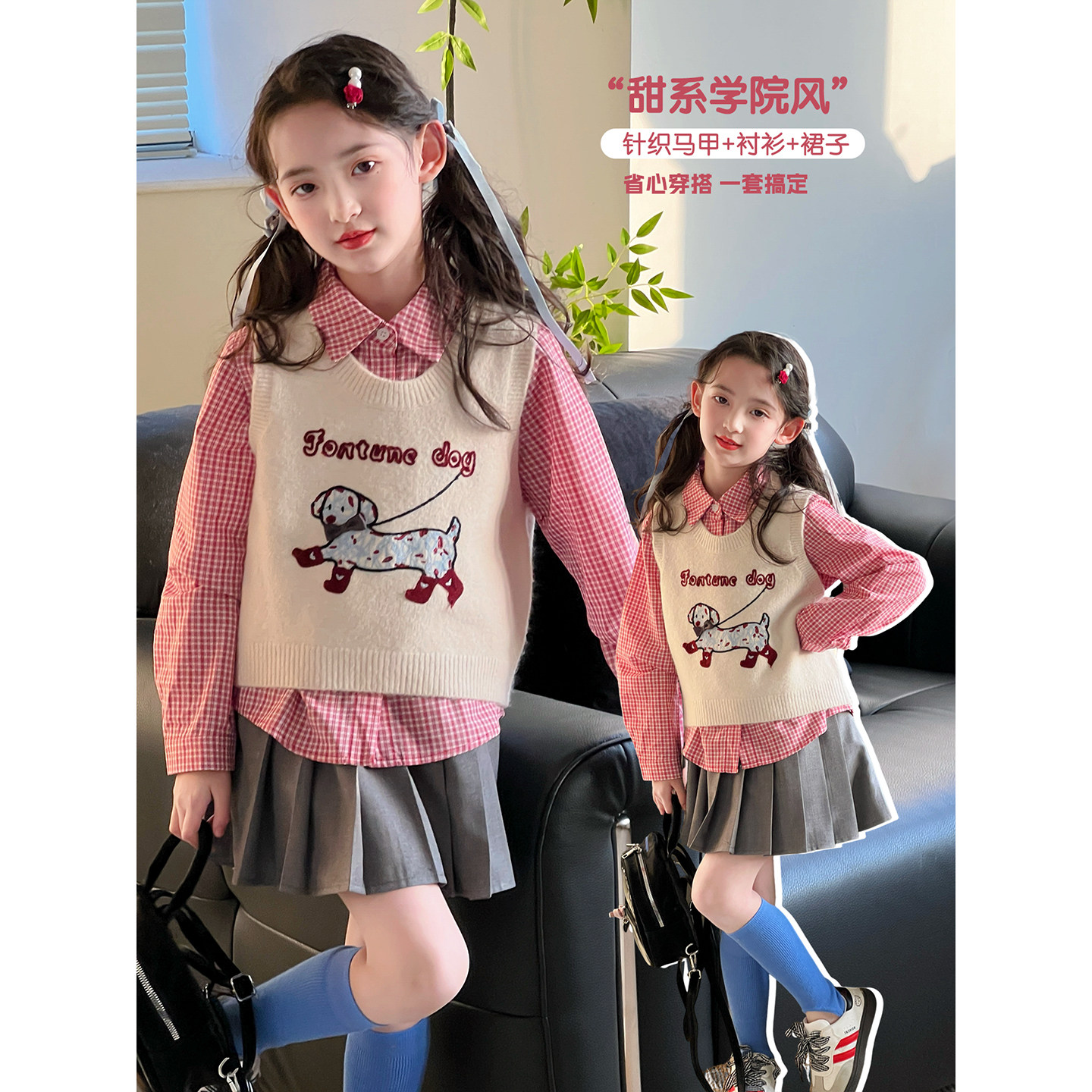 女童套装2026春季新款儿童马甲衬衫春装女孩外穿针织背心百褶裙子,童装/婴儿装/亲子装,套装,淘宝优惠券,粉丝福利购,淘宝优惠卷