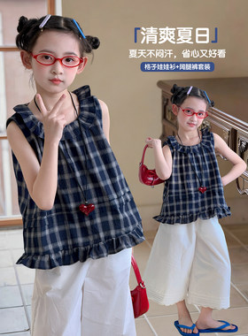 女童套装2026夏季新款儿童格子背心韩版无袖上衣阔腿九分裤两件套