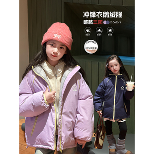 女童鹅绒服2025冬季新款儿童加厚保暖羽绒服中大童洋气连帽上衣潮