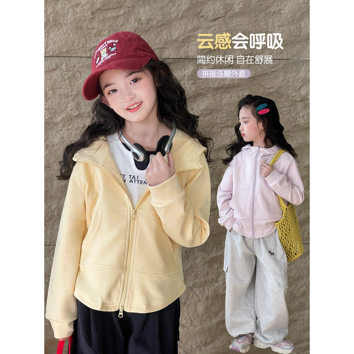 女童外套2026春季新款儿童拼接连帽开衫春装中大童洋气休闲上衣潮,童装/婴儿装/亲子装,普通外套,淘宝优惠券,粉丝福利购,淘宝优惠卷